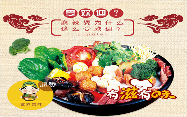 麻辣燙湯底如何選購牛骨